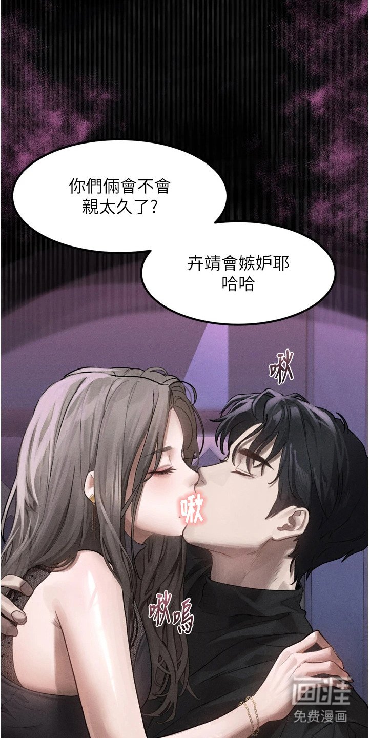 第22章：期待的场面