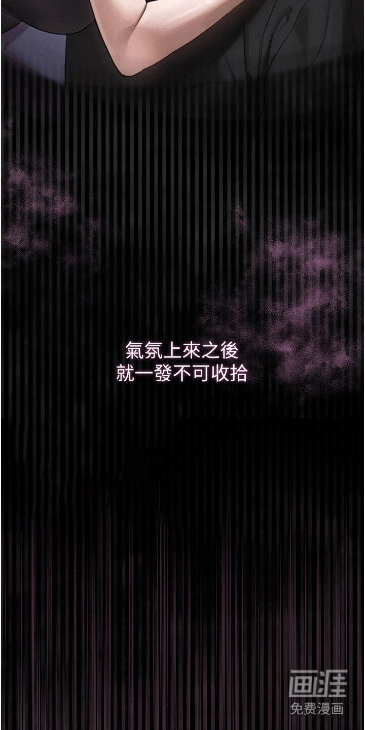 第22章：期待的场面