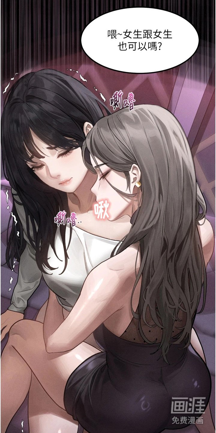 第22章：期待的场面