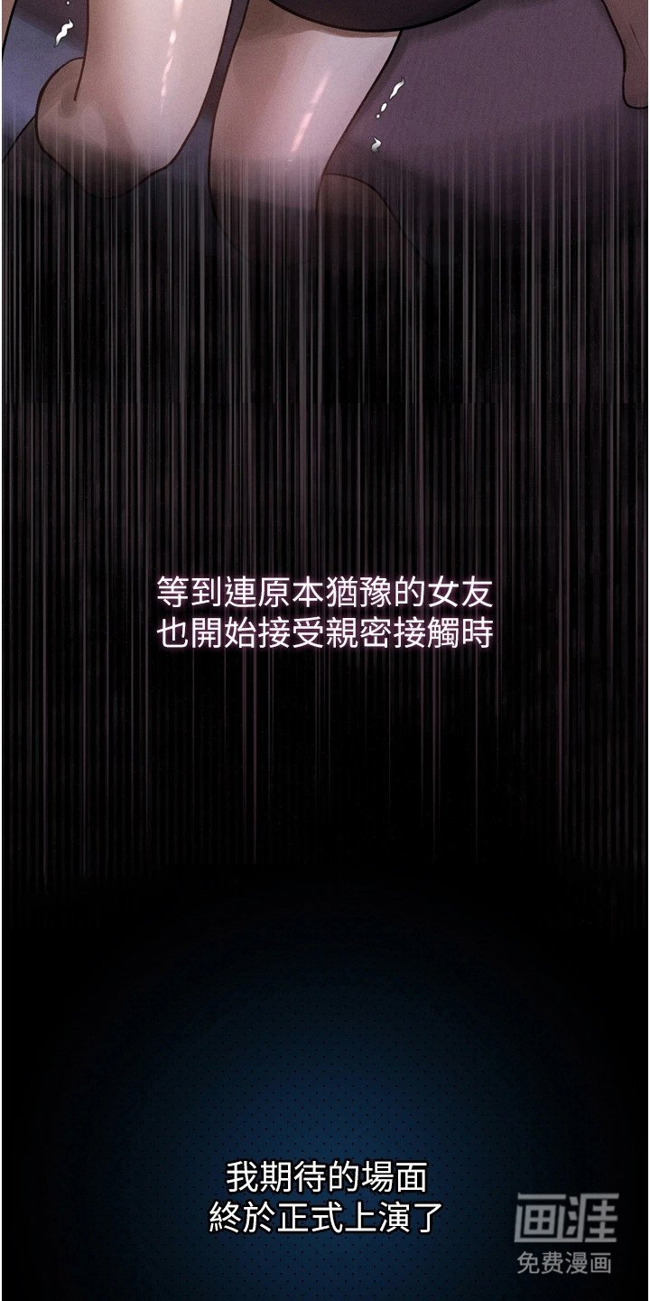 第22章：期待的场面