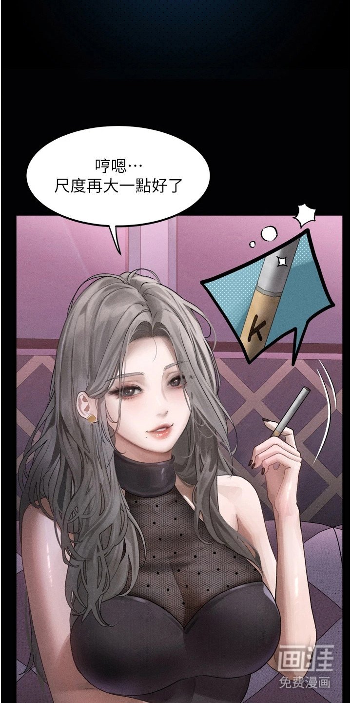 第22章：期待的场面
