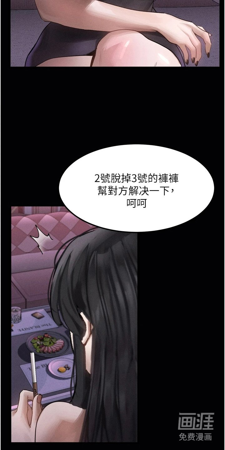 第22章：期待的场面