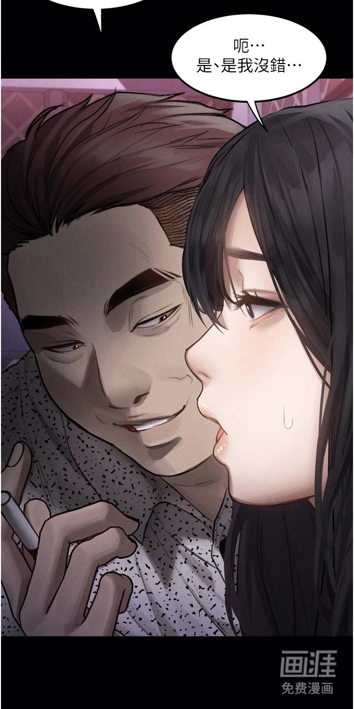 第22章：期待的场面