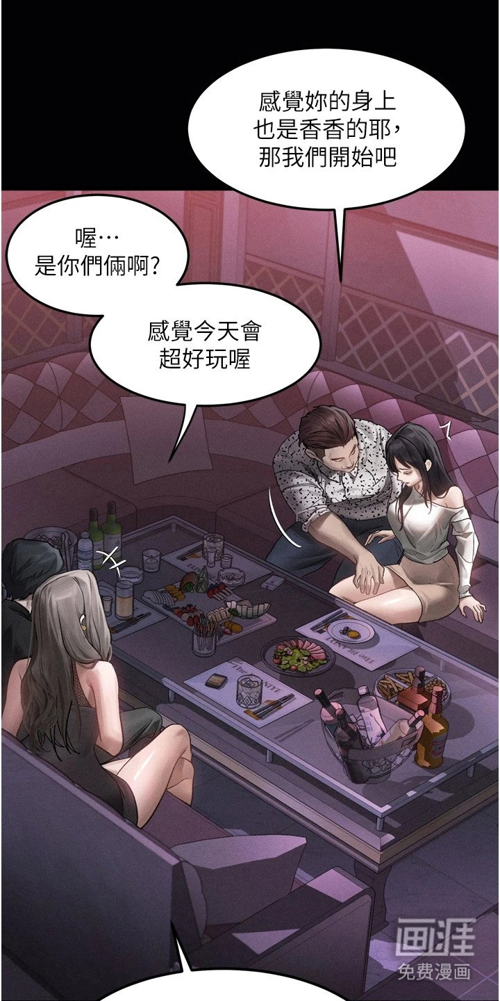 第22章：期待的场面