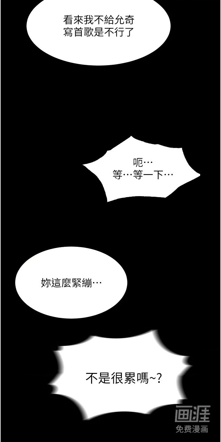 第22章：期待的场面