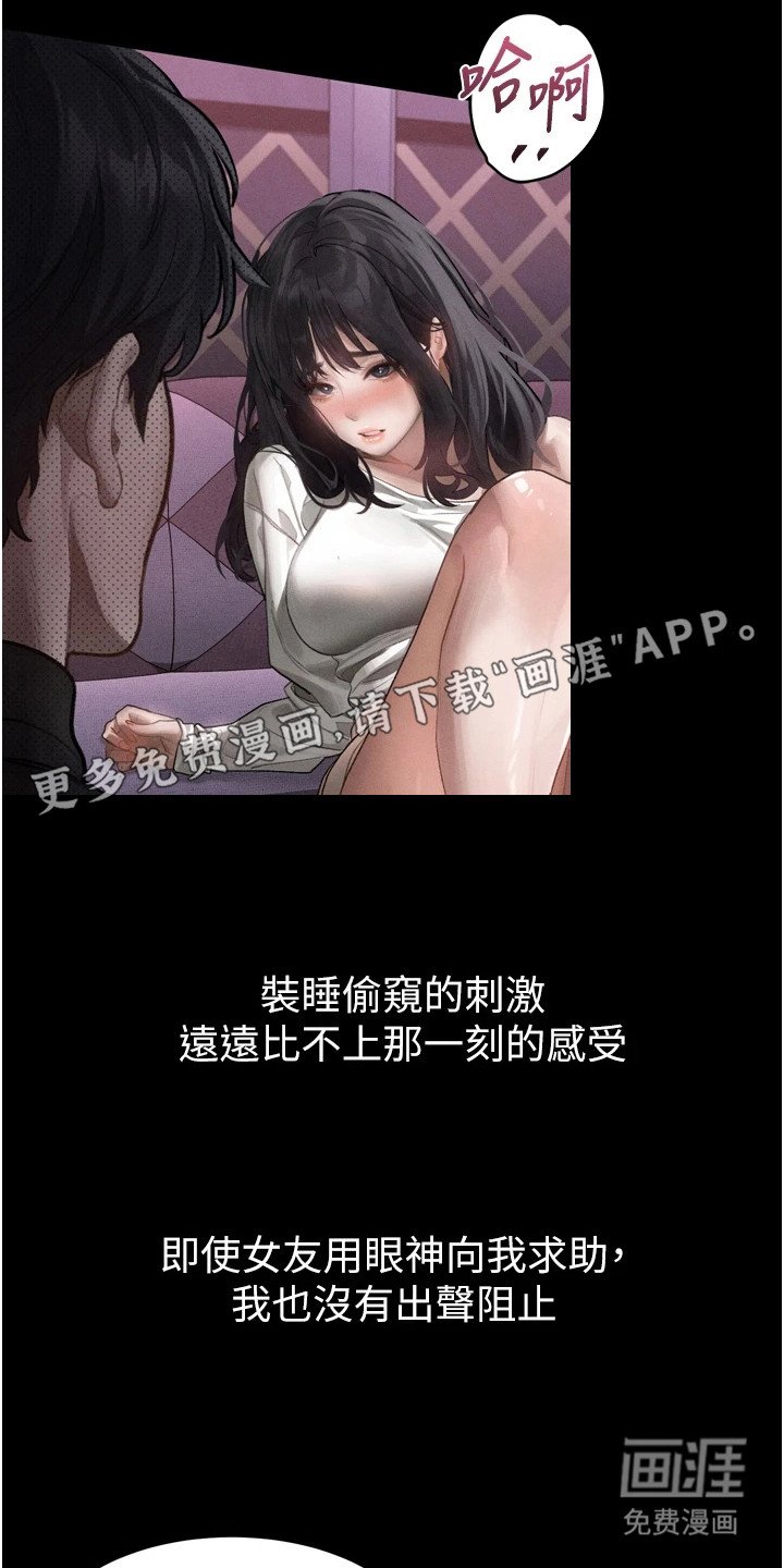 第22章：期待的场面