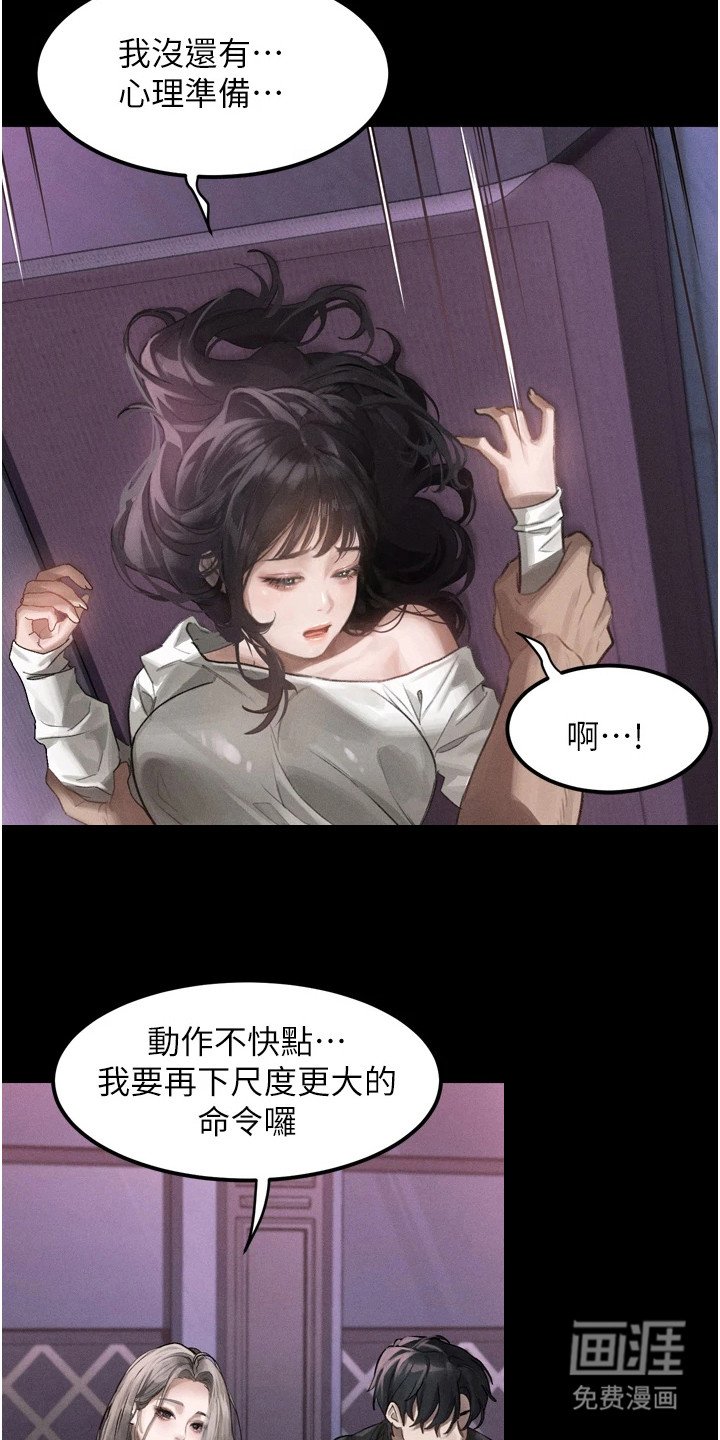 第22章：期待的场面