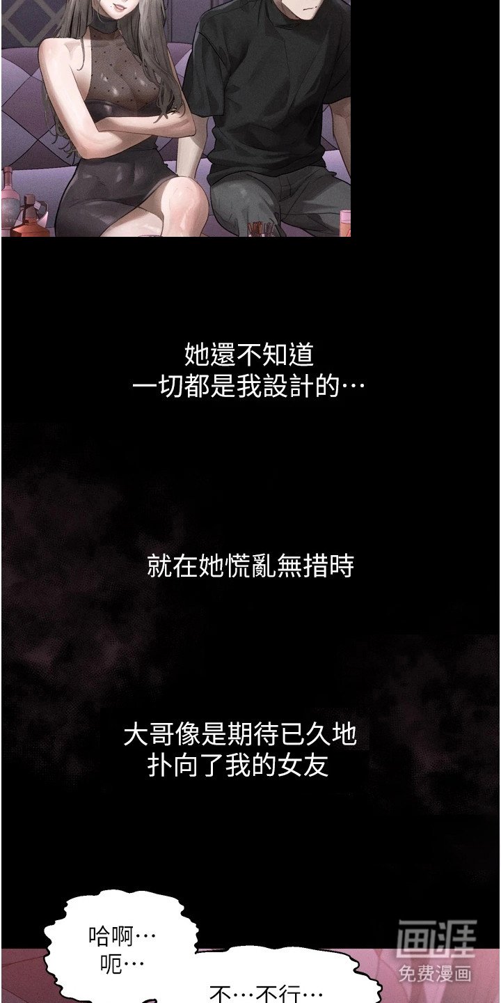 第22章：期待的场面