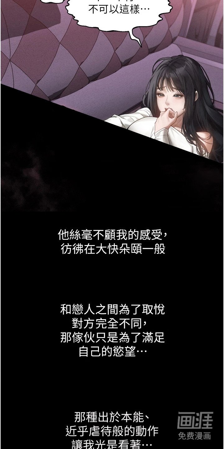 第22章：期待的场面