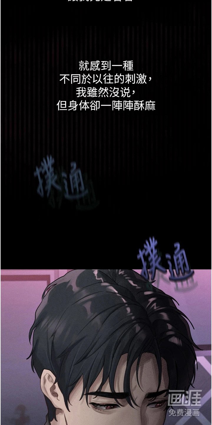 第22章：期待的场面