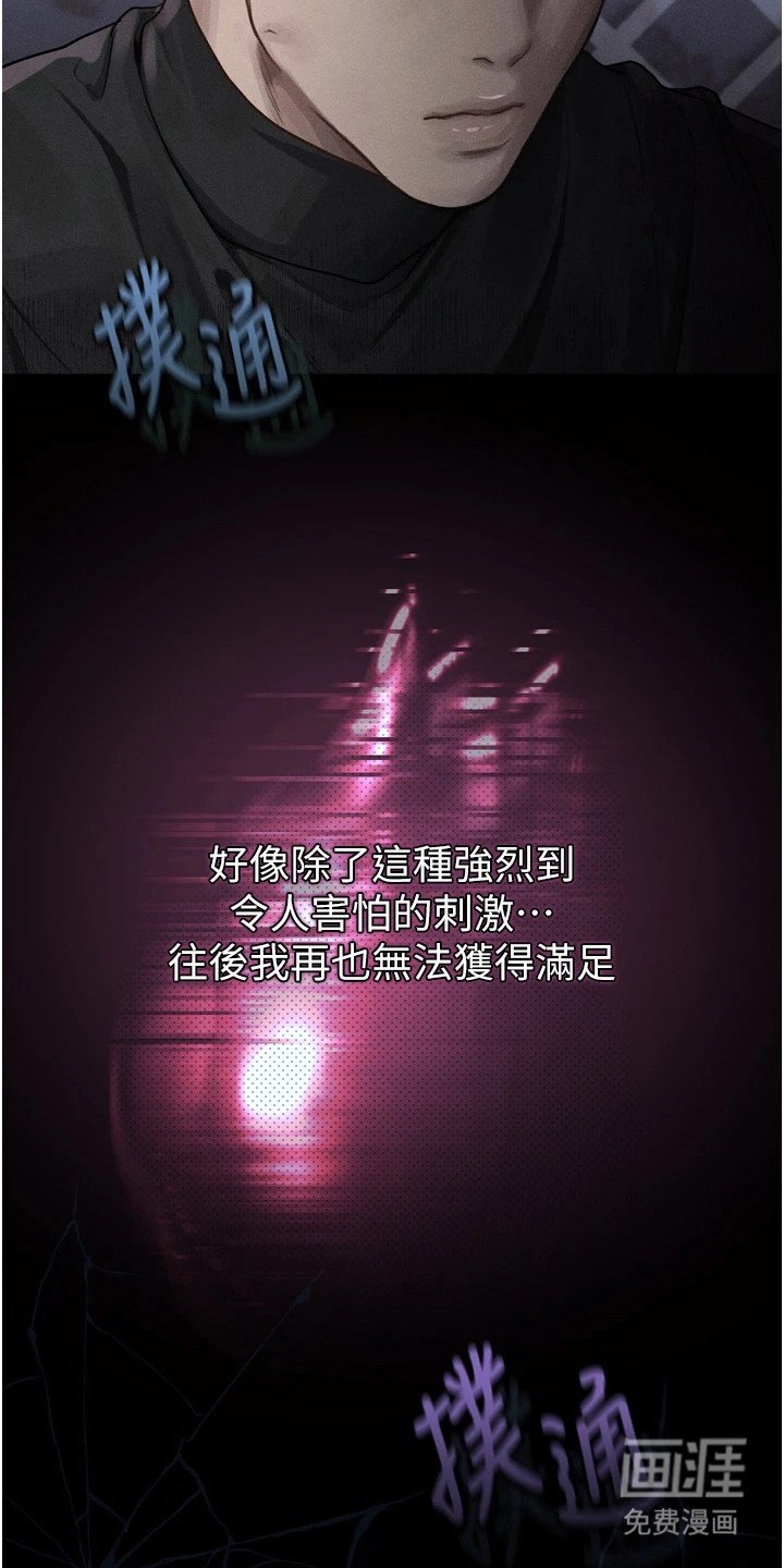 第22章：期待的场面