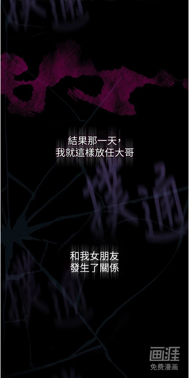 第22章：期待的场面