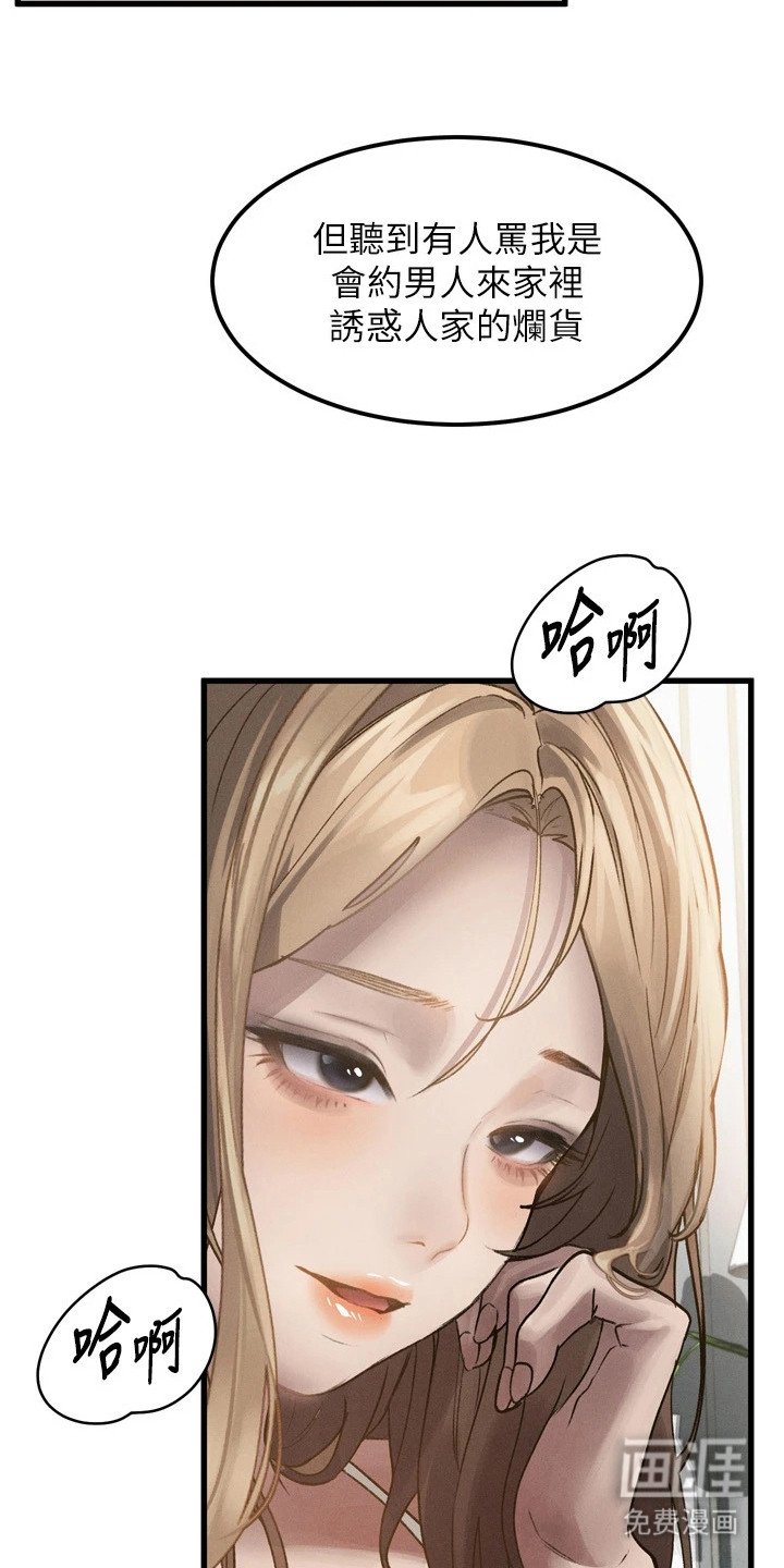 第3章：分享故事