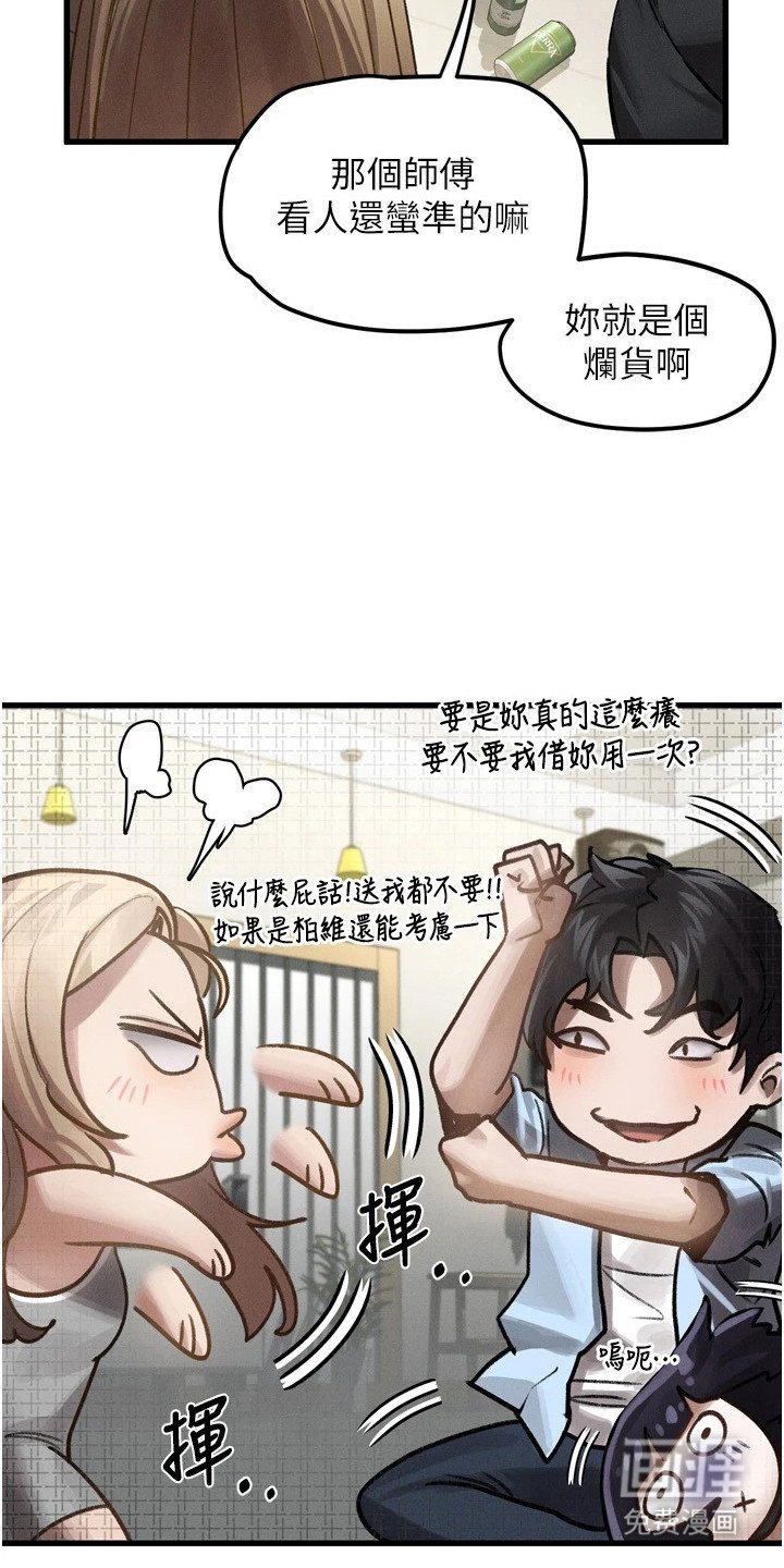 第3章：分享故事