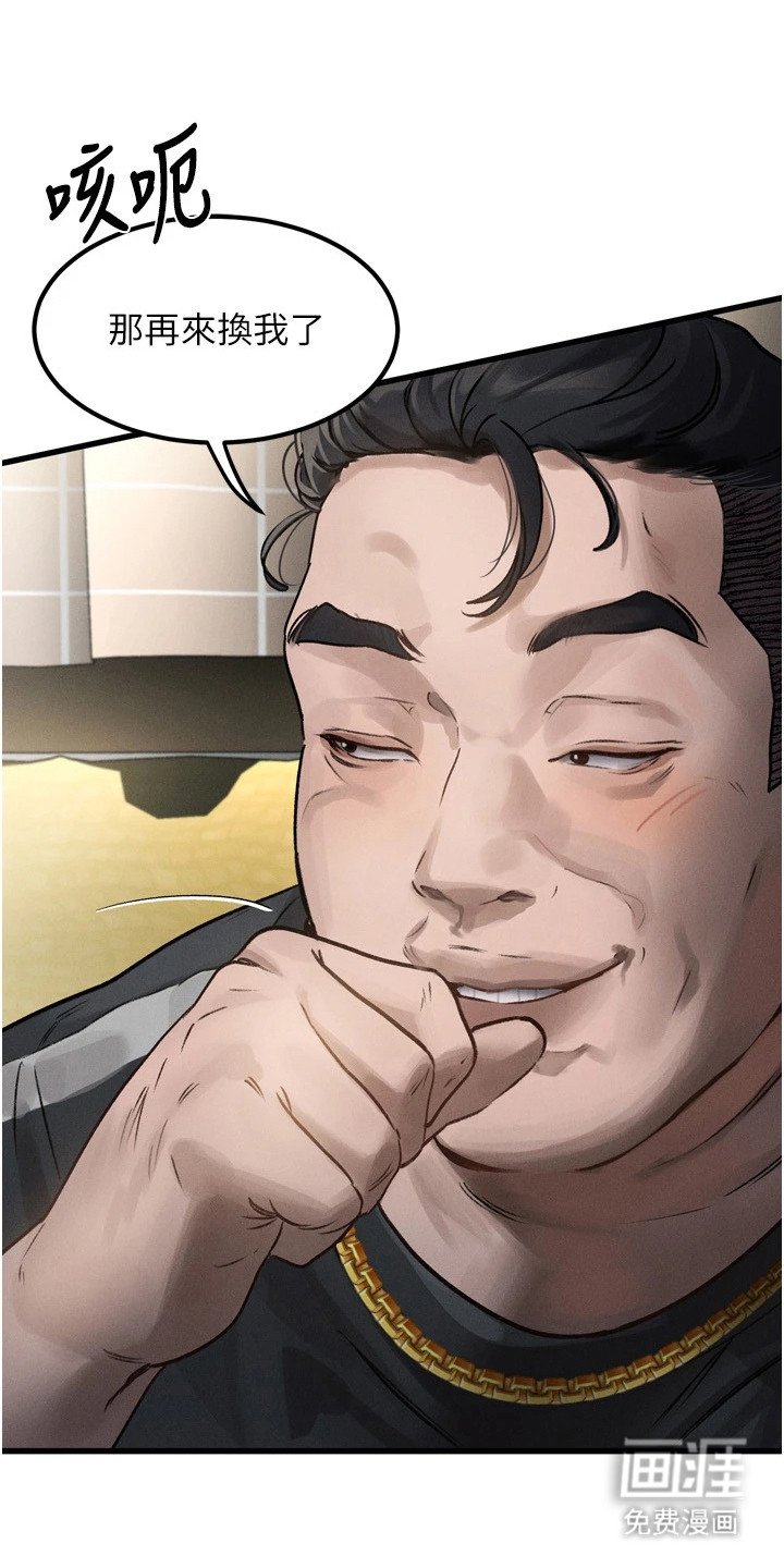 第3章：分享故事