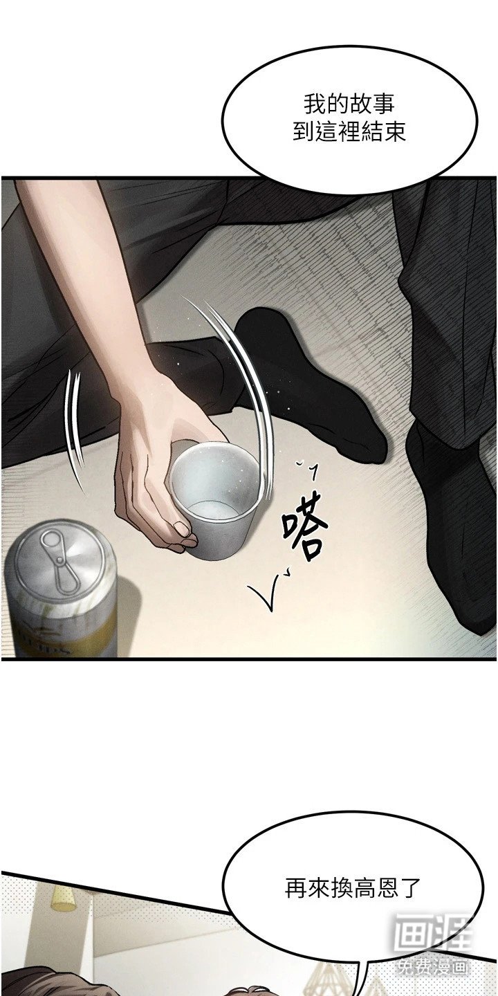 第3章：分享故事