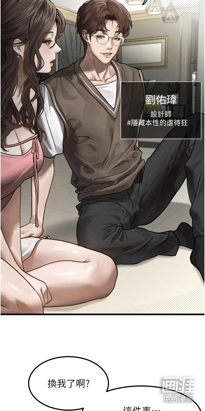 第3章：分享故事