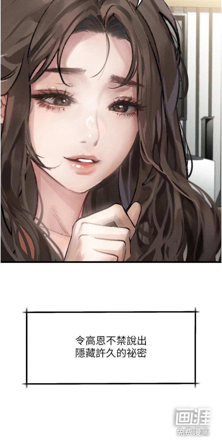 第3章：分享故事
