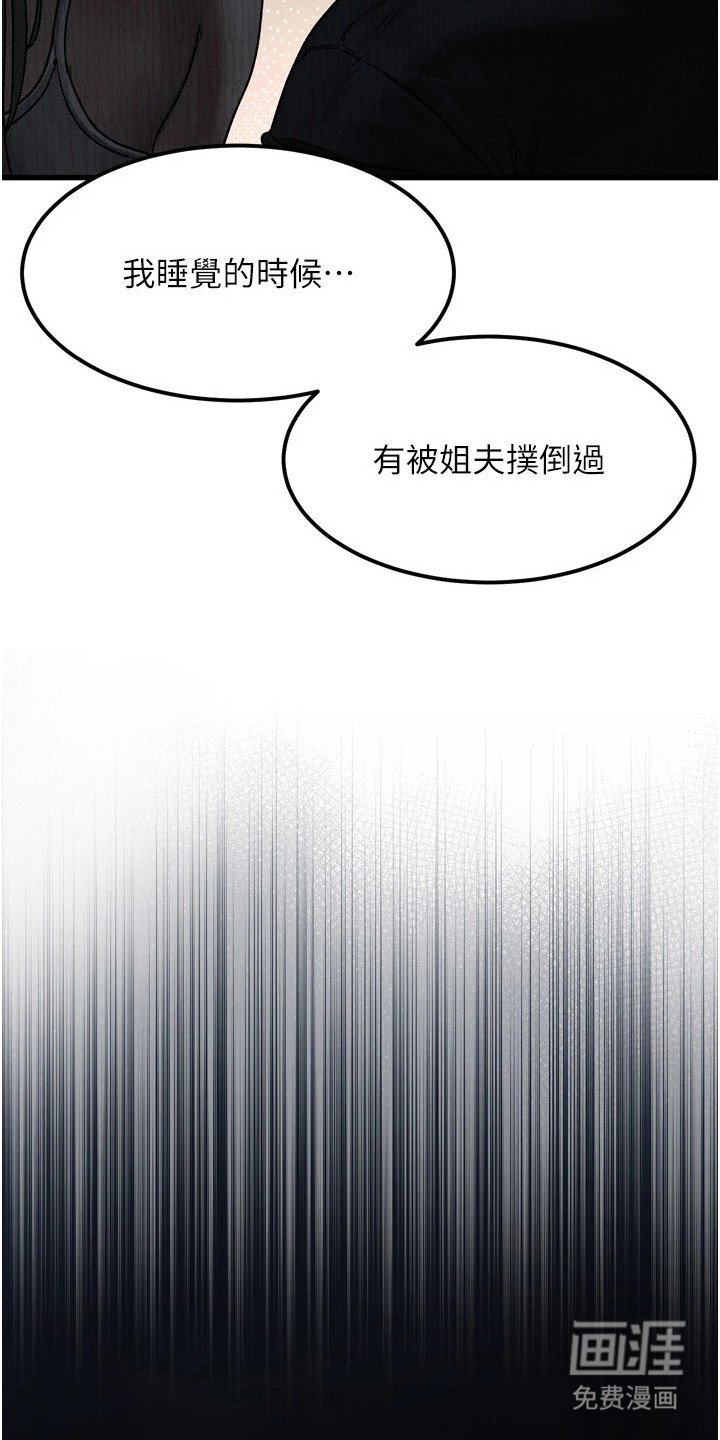 第3章：分享故事