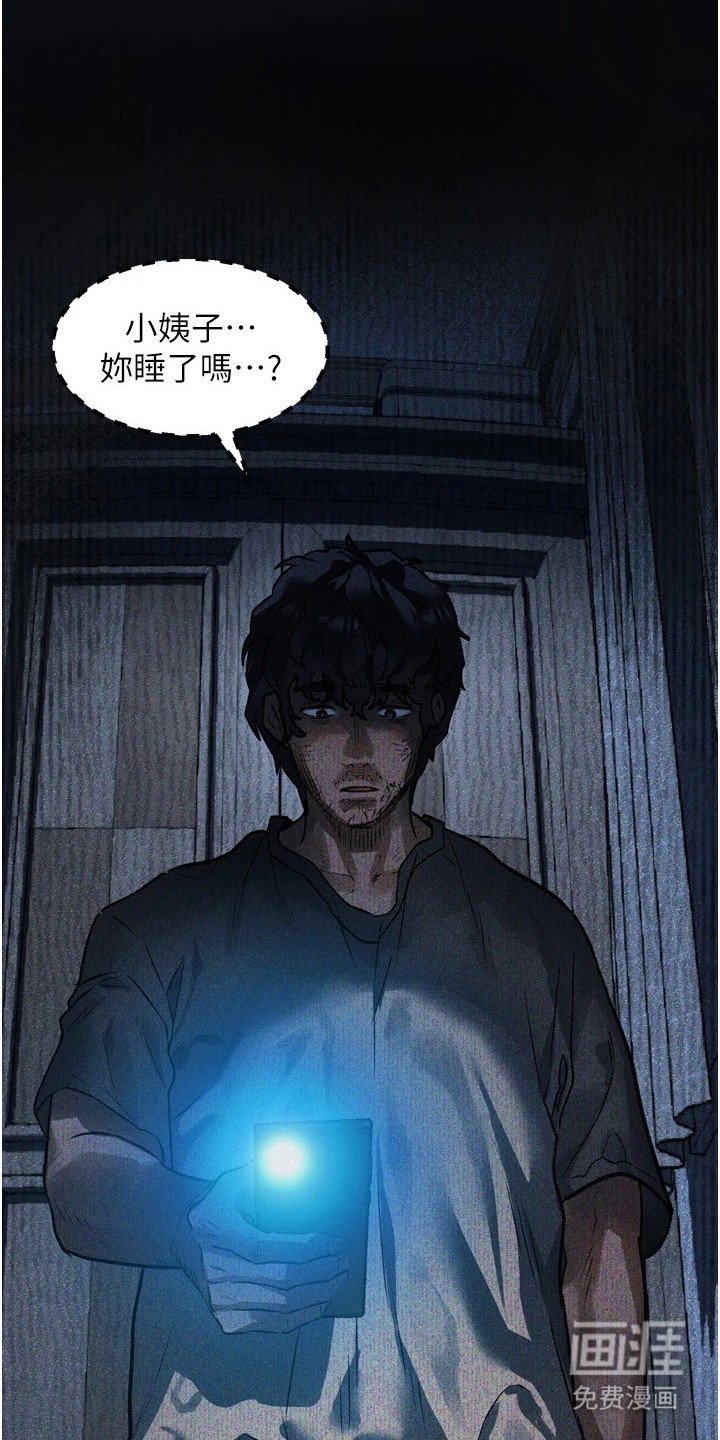 第3章：分享故事