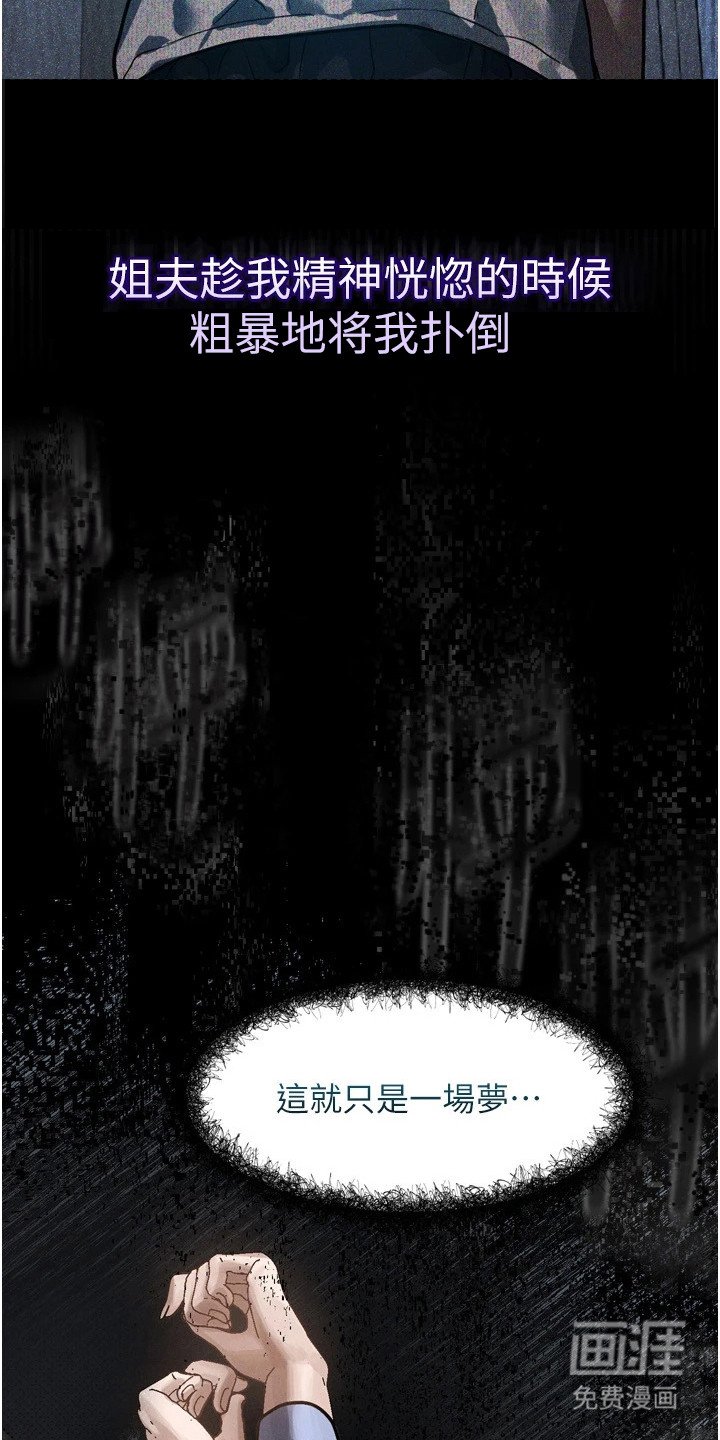 第3章：分享故事