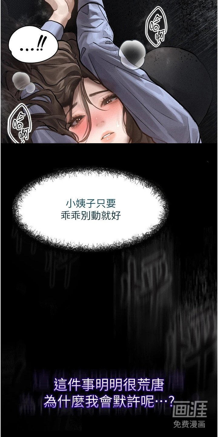 第3章：分享故事