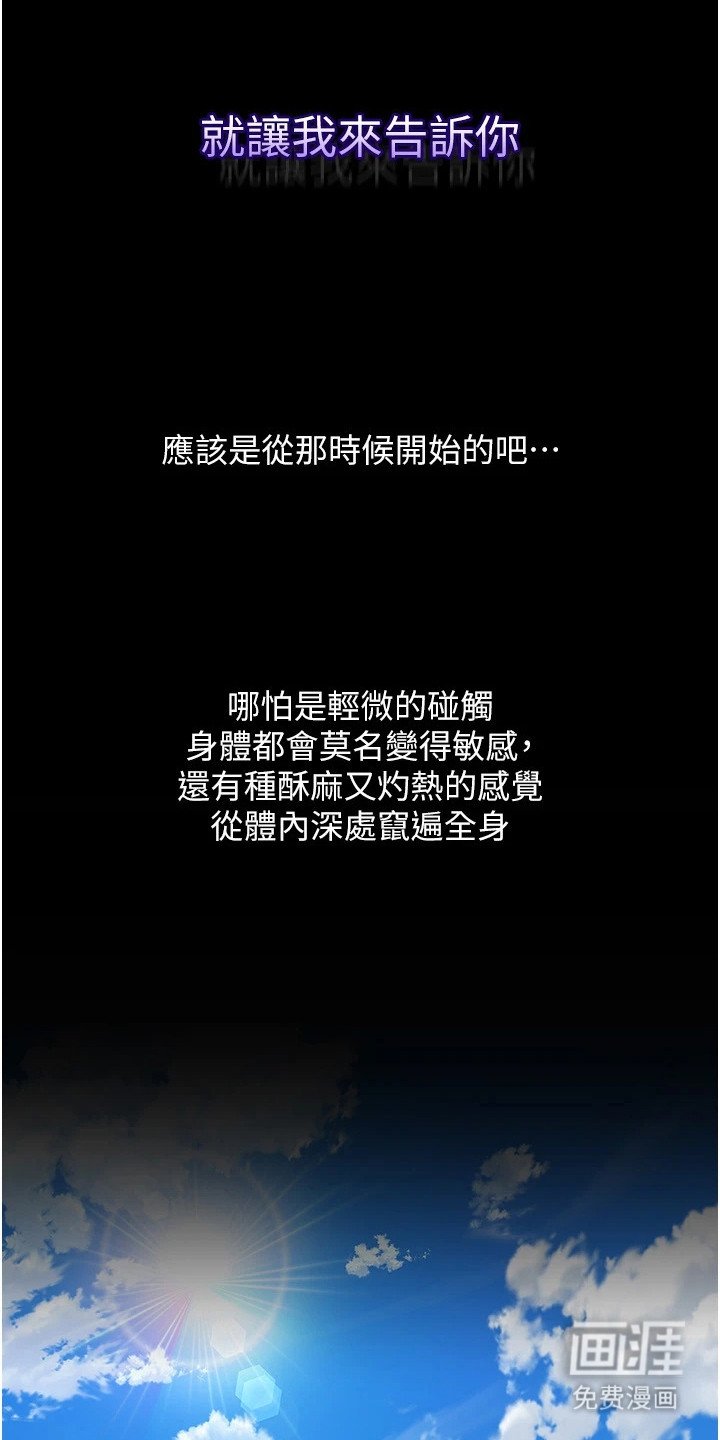 第3章：分享故事