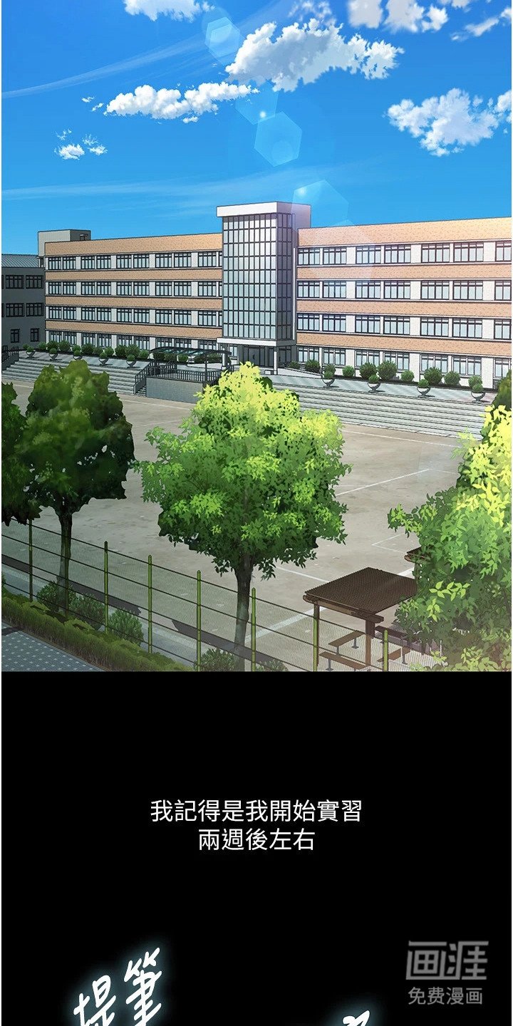 第3章：分享故事