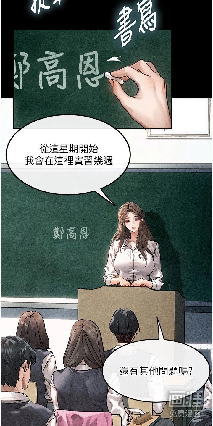 第3章：分享故事