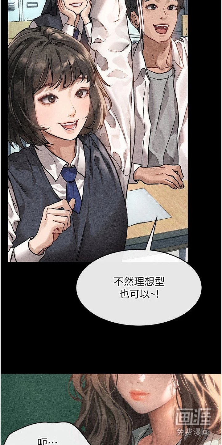 第3章：分享故事