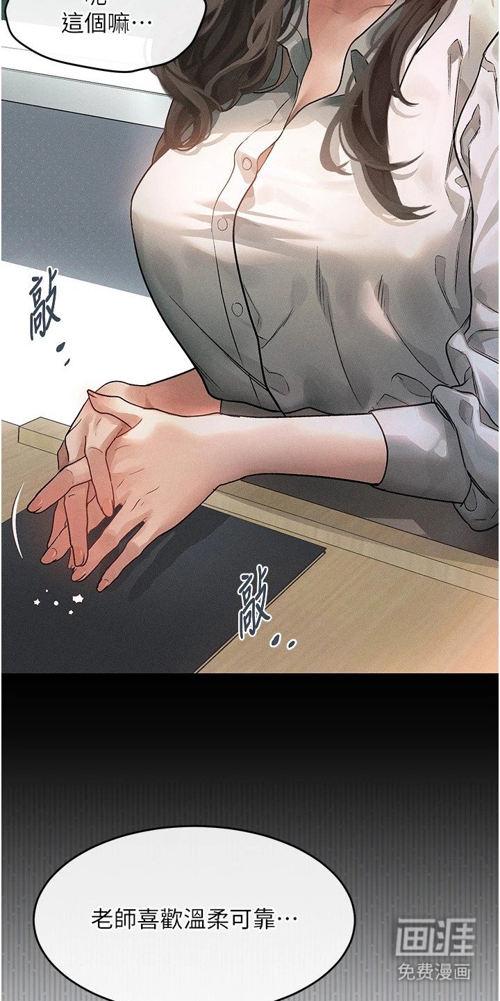 第3章：分享故事