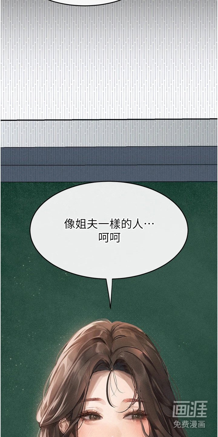 第3章：分享故事