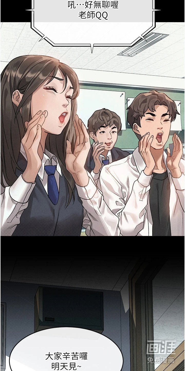 第3章：分享故事