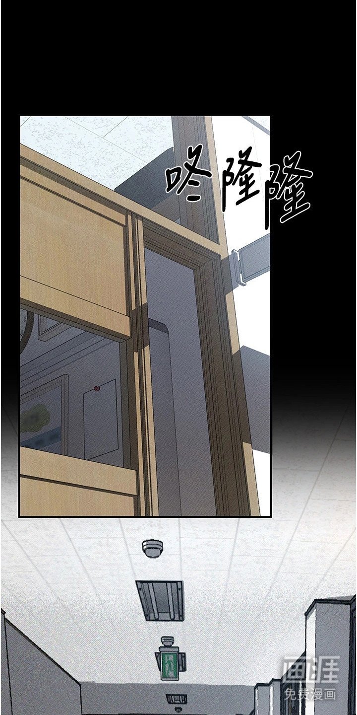 第4章：姐姐与姐夫