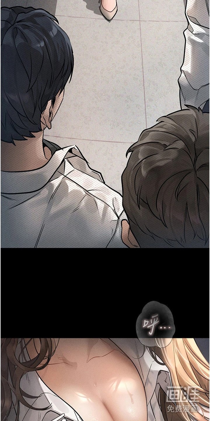 第4章：姐姐与姐夫