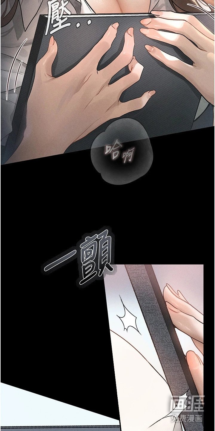 第4章：姐姐与姐夫