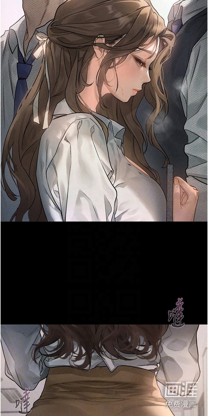 第4章：姐姐与姐夫