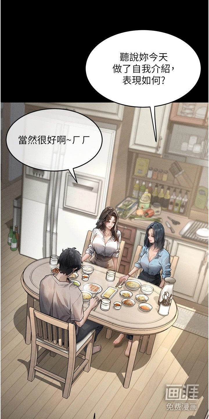 第5章：难以控制