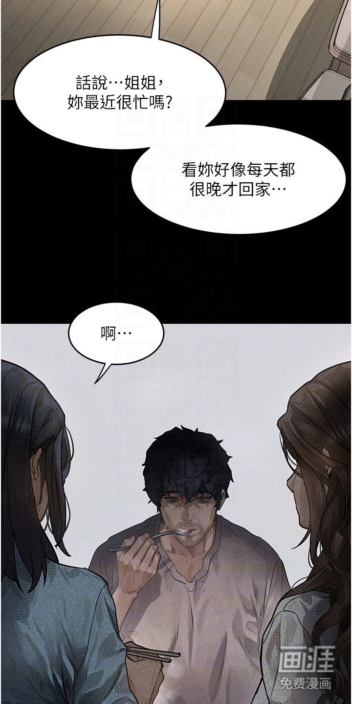 第5章：难以控制
