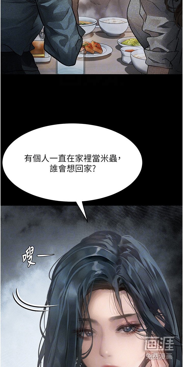 第5章：难以控制