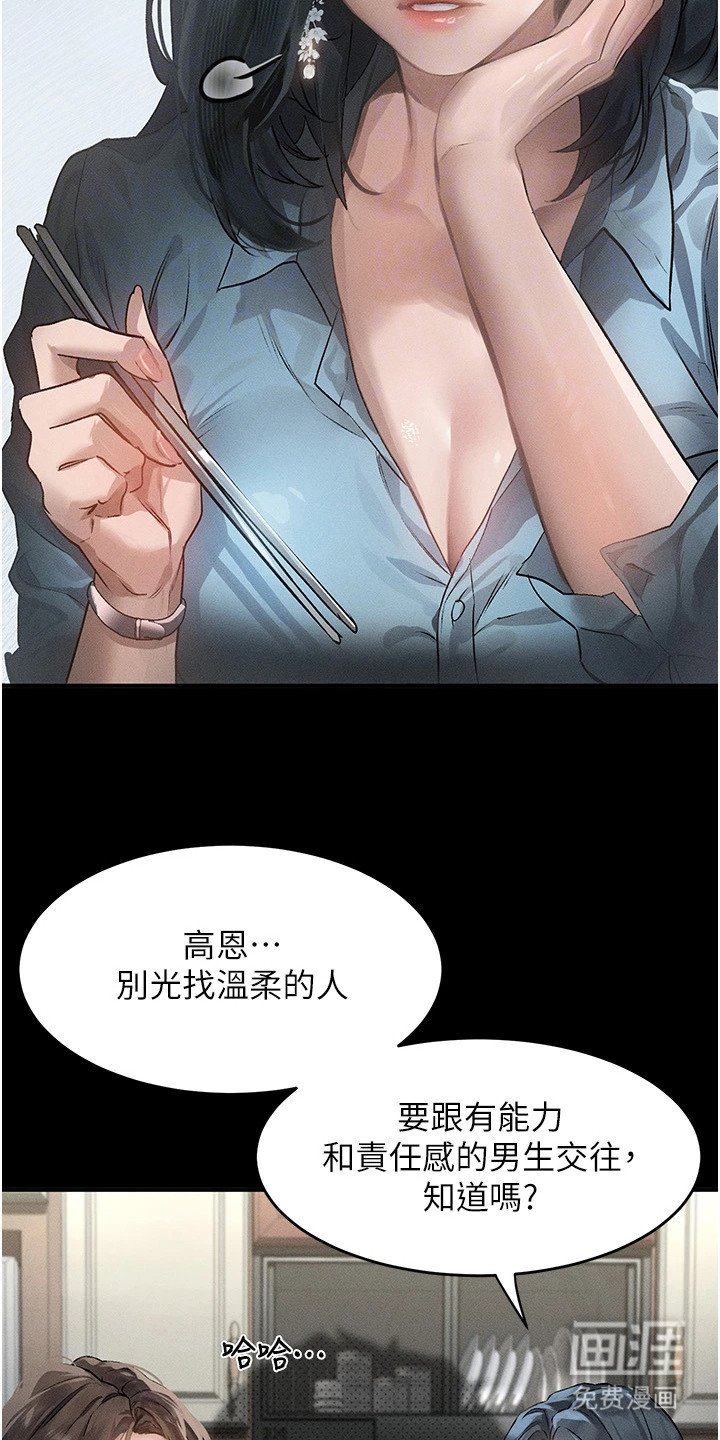 第5章：难以控制