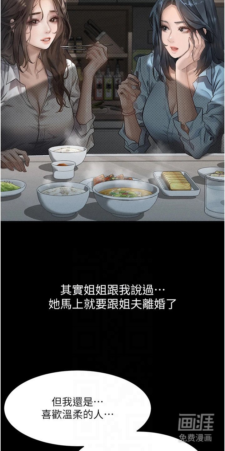 第5章：难以控制