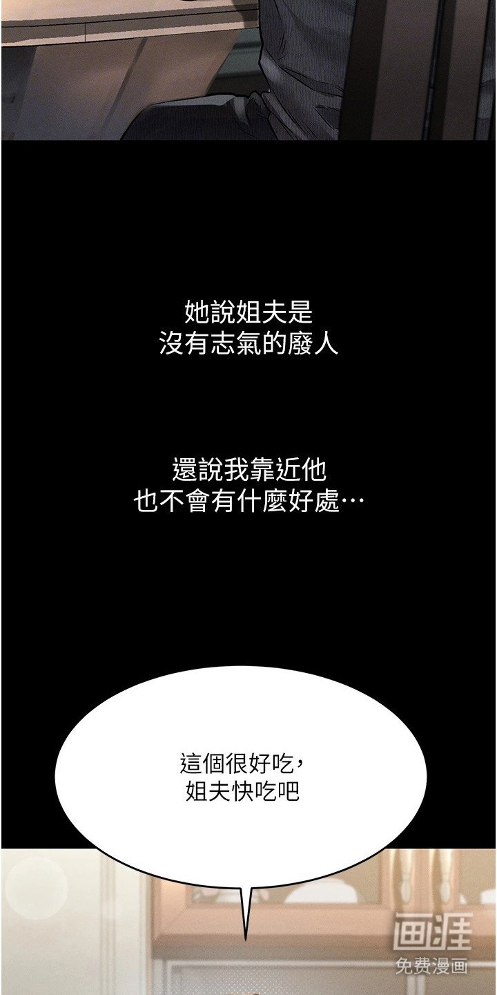 第5章：难以控制