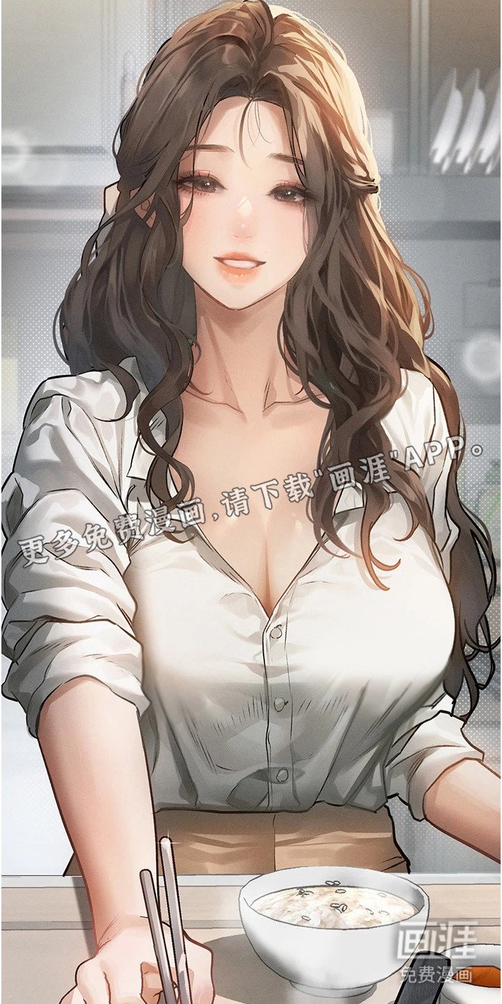 第5章：难以控制