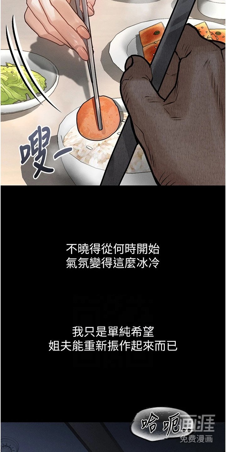 第5章：难以控制