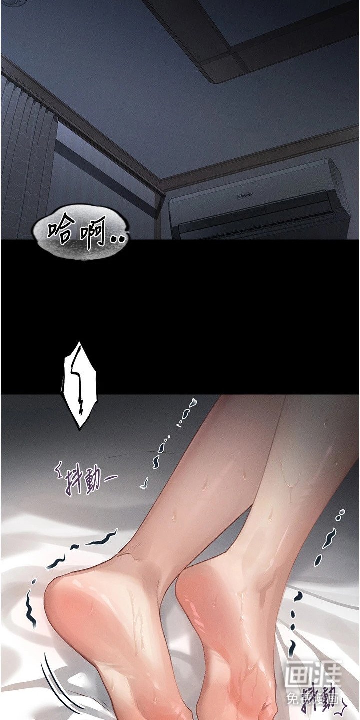 第5章：难以控制