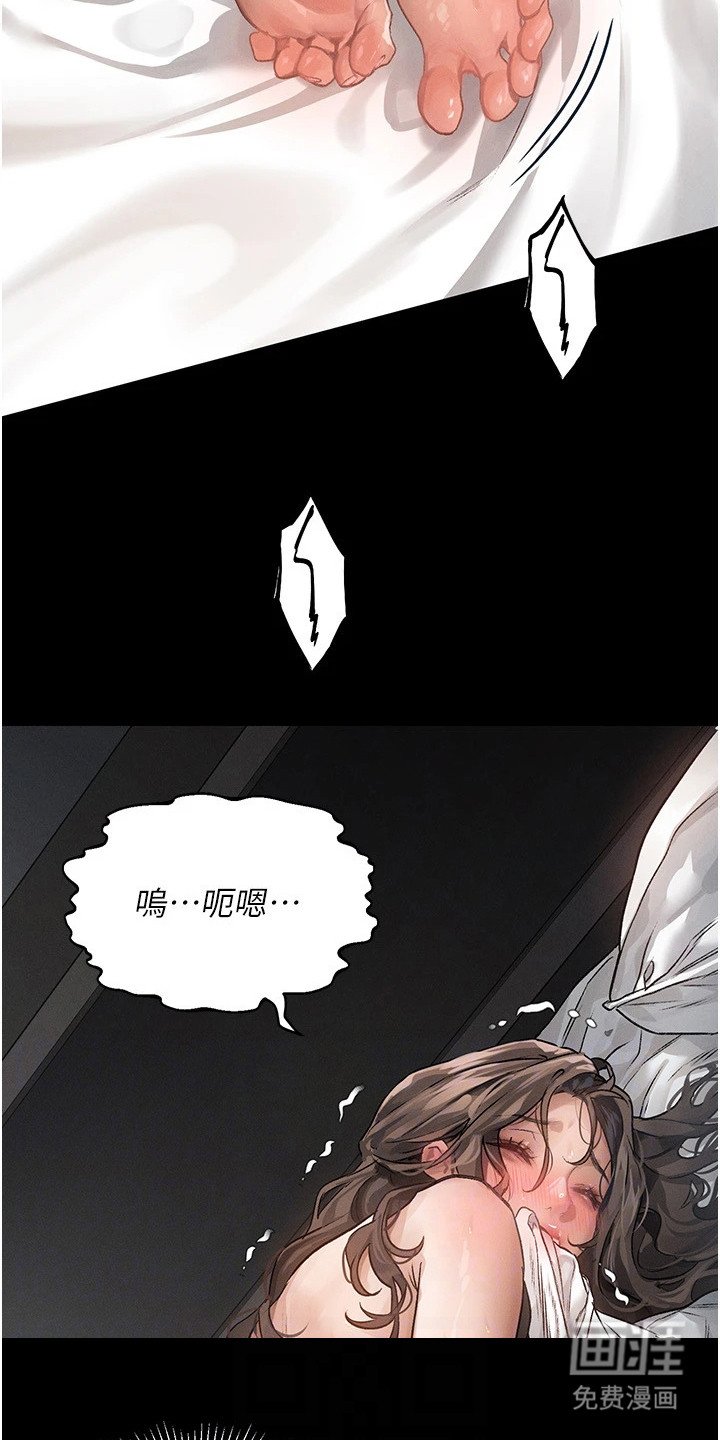 第5章：难以控制