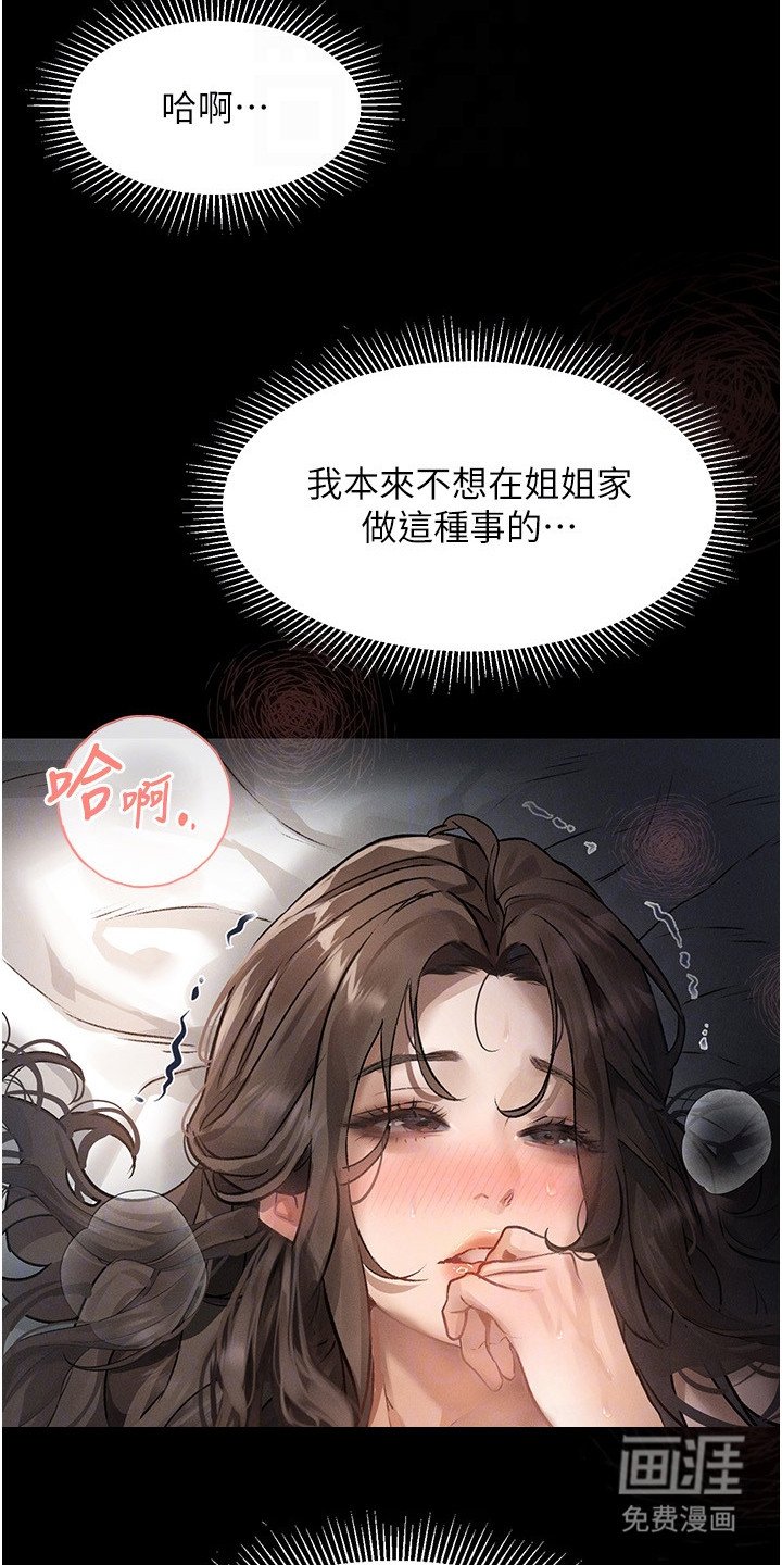 第5章：难以控制