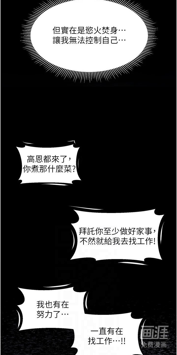 第5章：难以控制