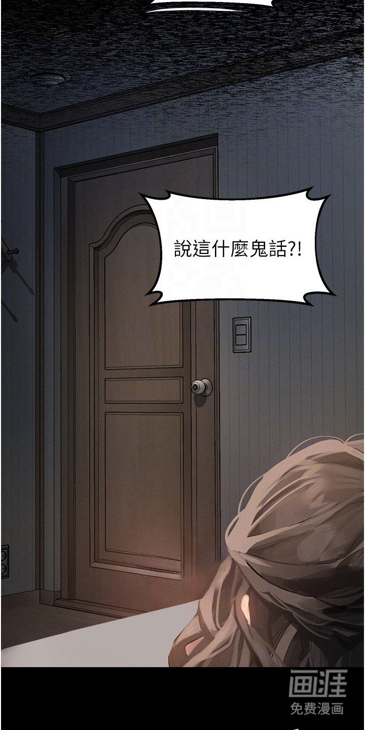 第5章：难以控制